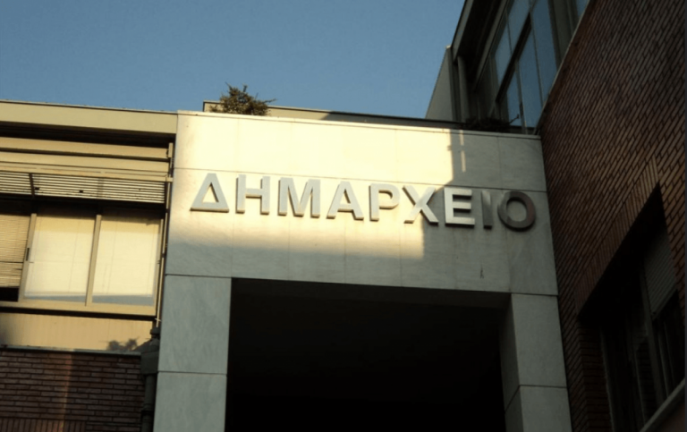 Δημαρχείο Μαρκοπούλου: Κλείνει λόγω 3 κρουσμάτων covid 19