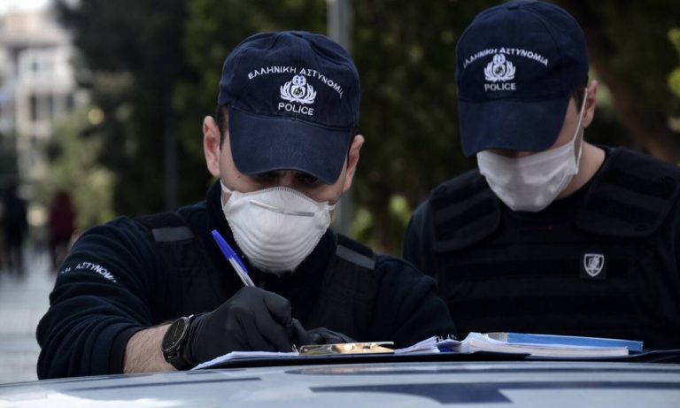 42 αστυνομικοί με κορονοϊό – Διμοιρίες «καραντίνας» για όσους αστυνομικούς επιστρέφουν από την άδειά τους