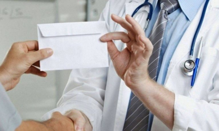 Συνελήφθη ιατρός δημόσιου νοσοκομείου της Αττικής για «φακελάκι» ύψους 500 ευρώ