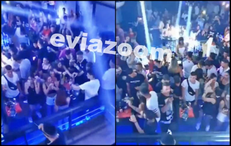 Εύβοια: Πάρτι«κορονοϊού»    σε club στα Νέα Στύρα (video+pics)