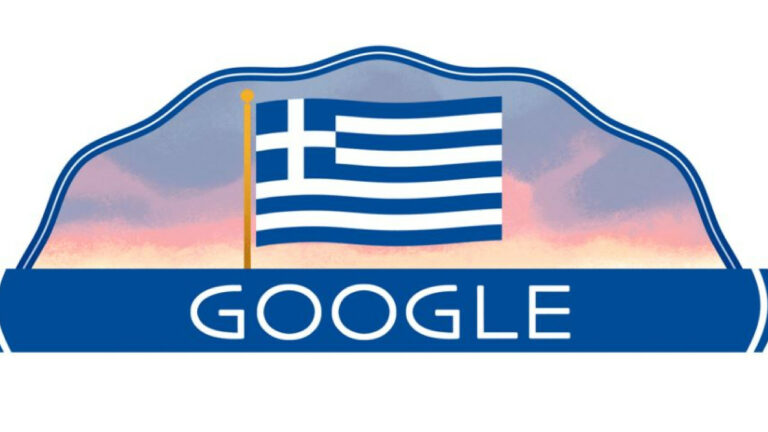 25η Μαρτίου: Στα χρώματα της Ελλάδας το Google Doodle – Ειδική αναφορά στον… μπακαλιάρο σκορδαλιά!