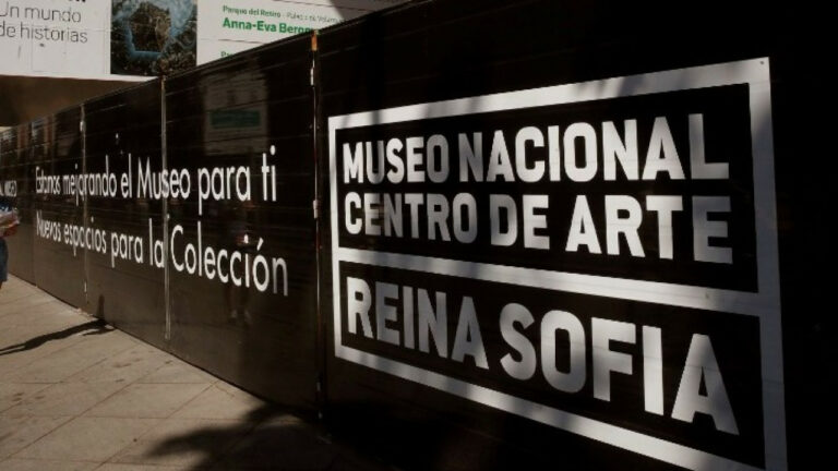 Ισπανία: Το μουσείο Reina Sofia αλλάζει τον τίτλο δράσεων λόγω ενόχλησης της πρεσβείας του Ισραήλ
